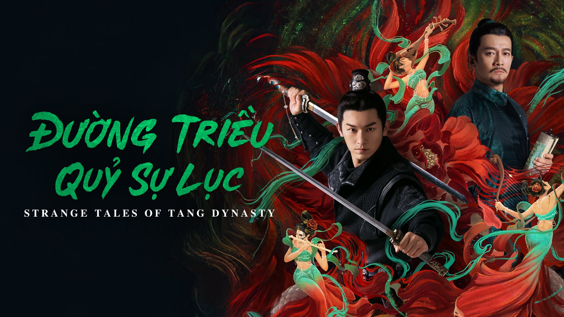 Poster phim Đường Triều Quỷ Sự Lục với hai nhân vật chính cầm kiếm và họa tiết hoa văn huyền bí.