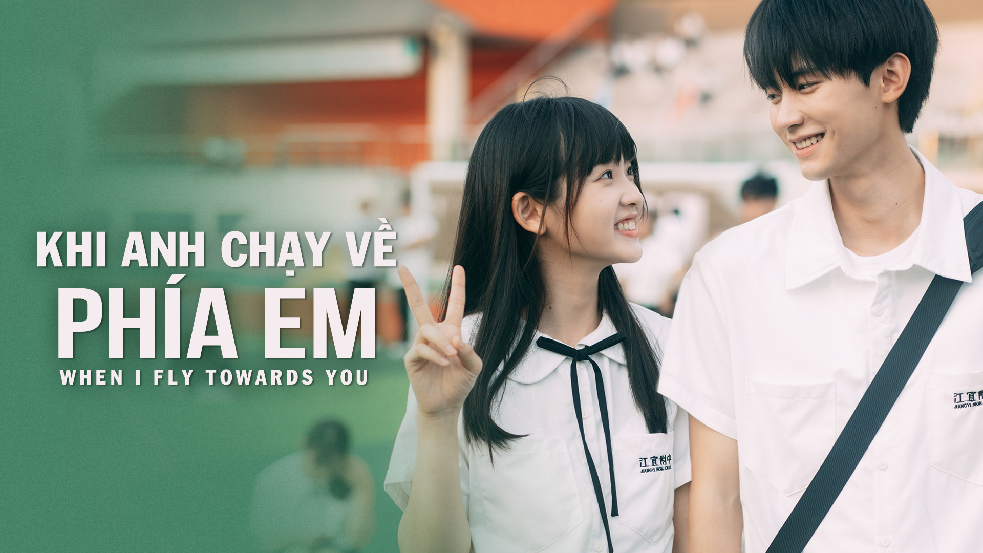 Khi Anh Chạy Về Phía Em – hình ảnh cặp đôi học sinh nở nụ cười trong sân trường